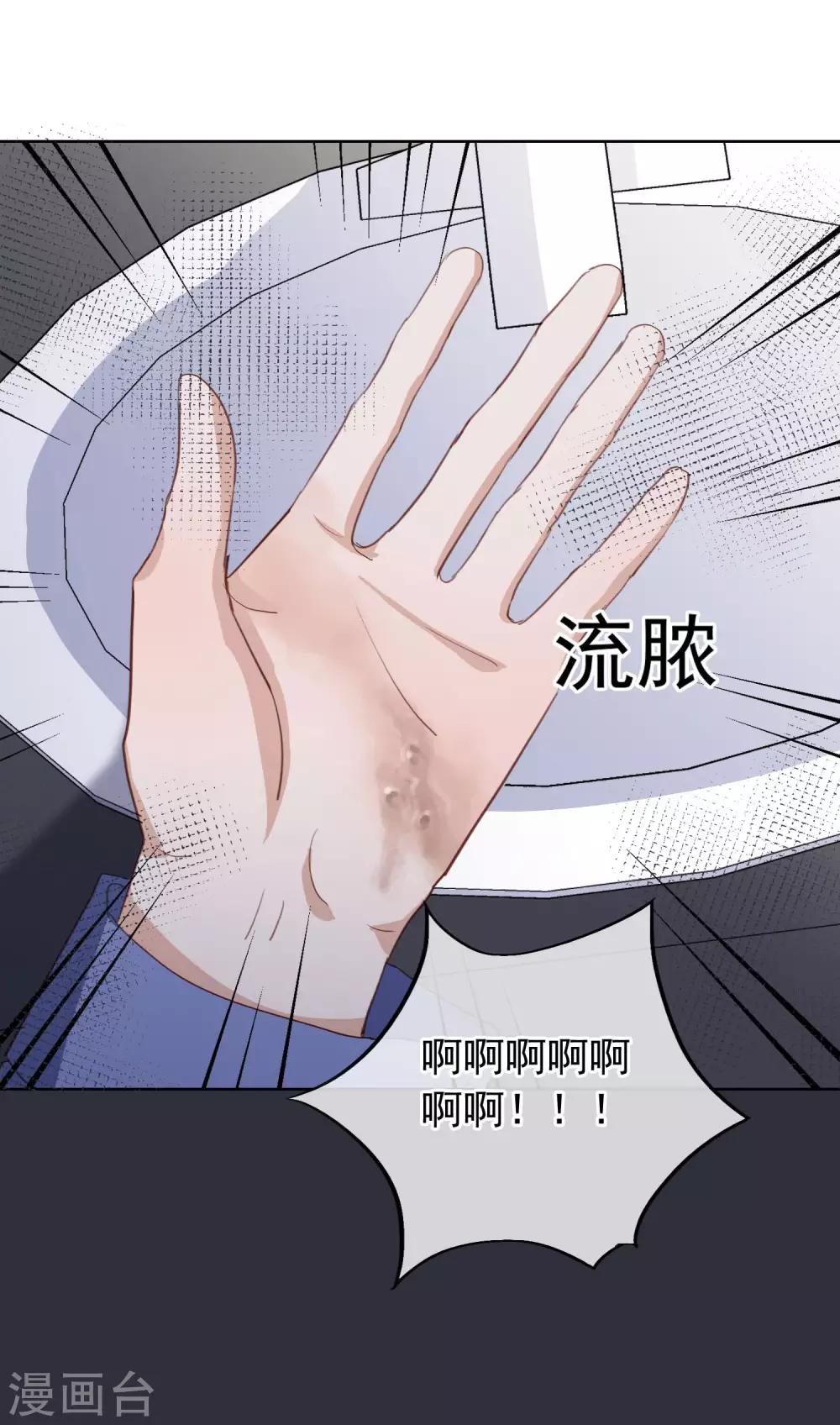 第104话 自食恶果(1/2)-第108话