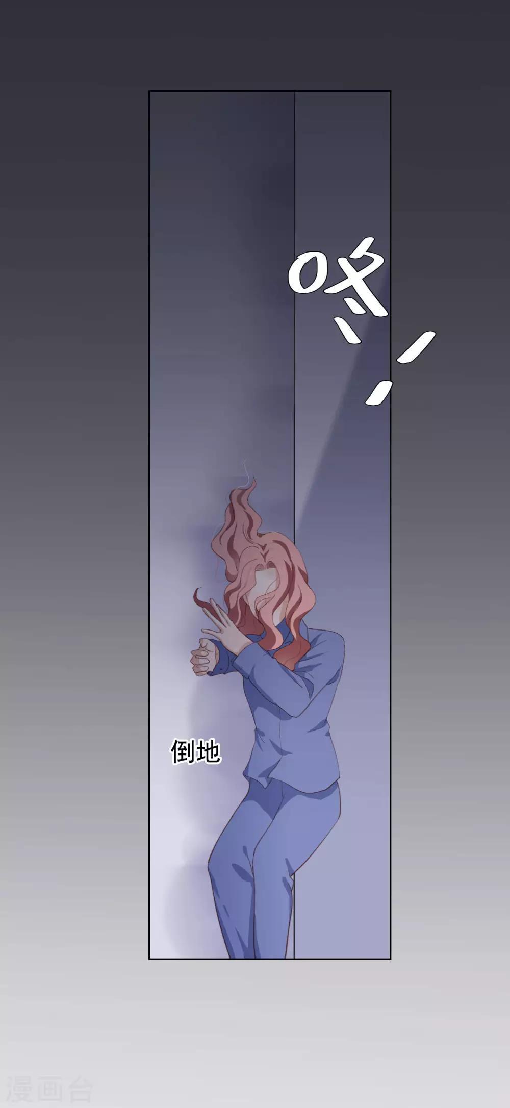 第104话 自食恶果(1/2)-第108话