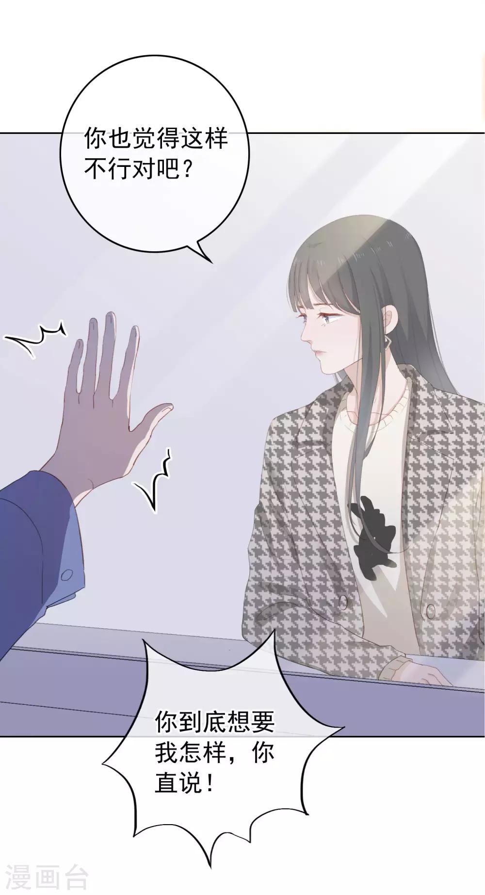 第104话 自食恶果(1/2)-第108话