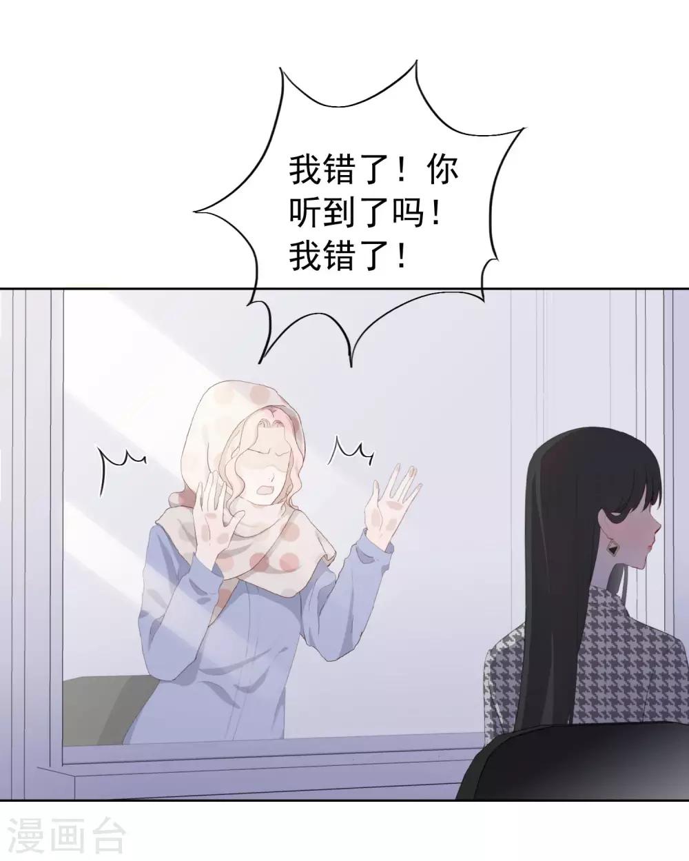 第104话 自食恶果(1/2)-第108话