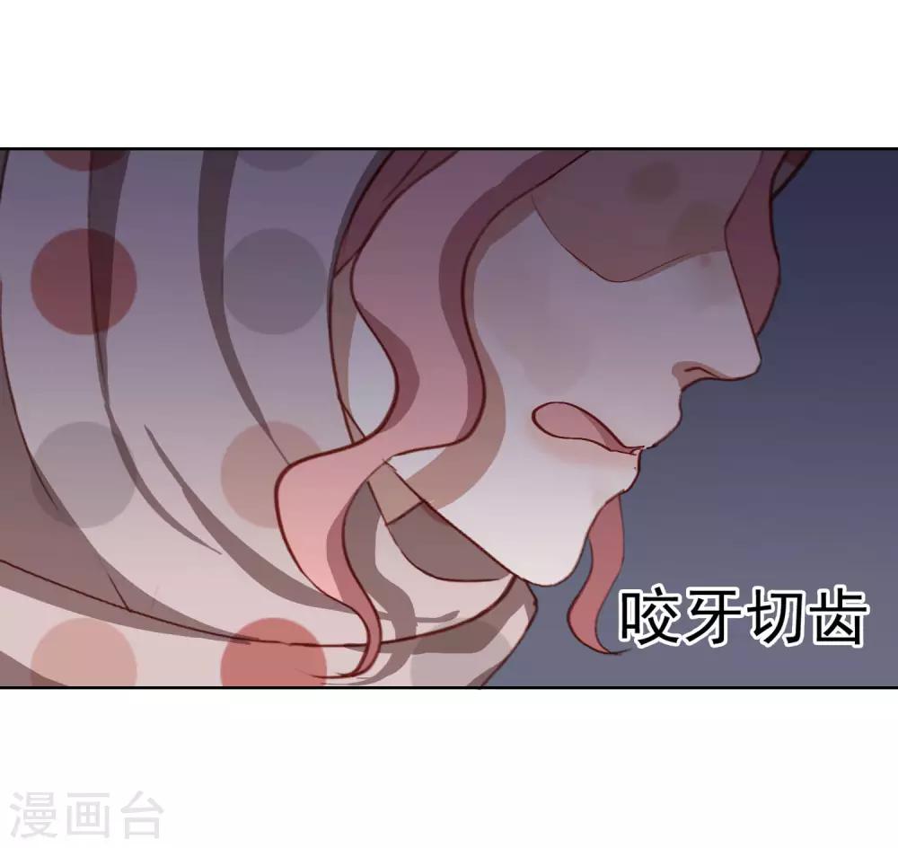 第104话 自食恶果(1/2)-第108话