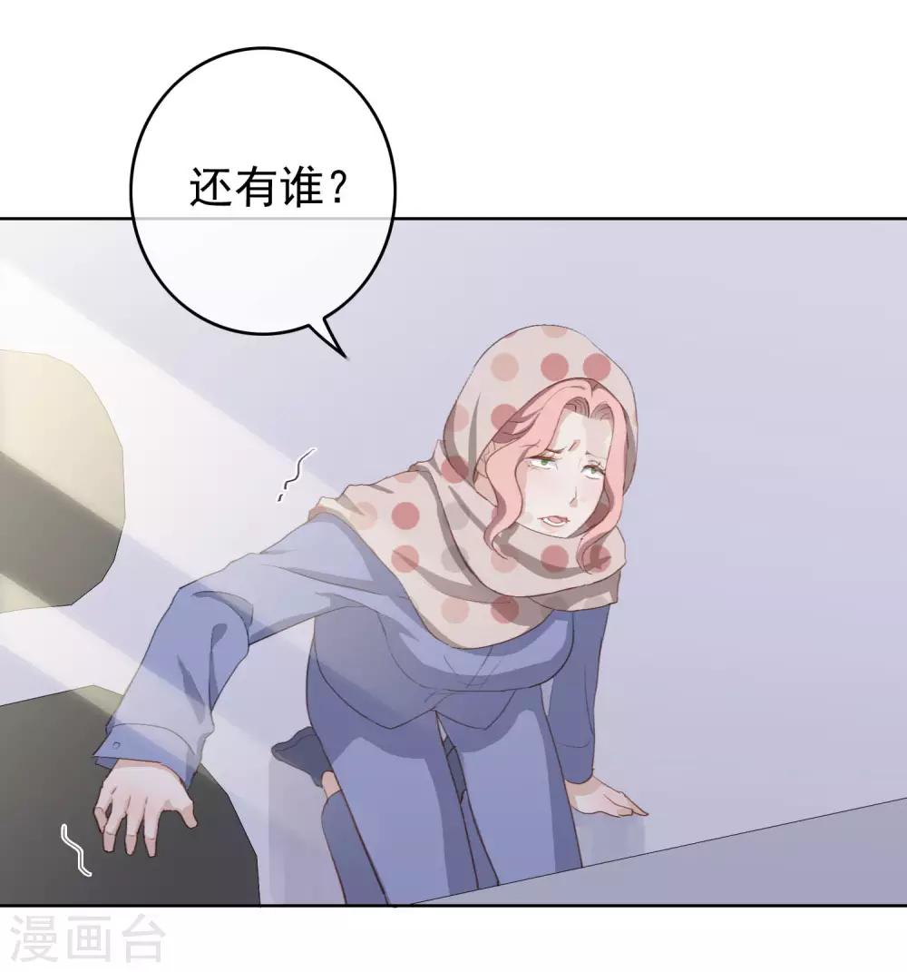 第104话 自食恶果(1/2)-第108话