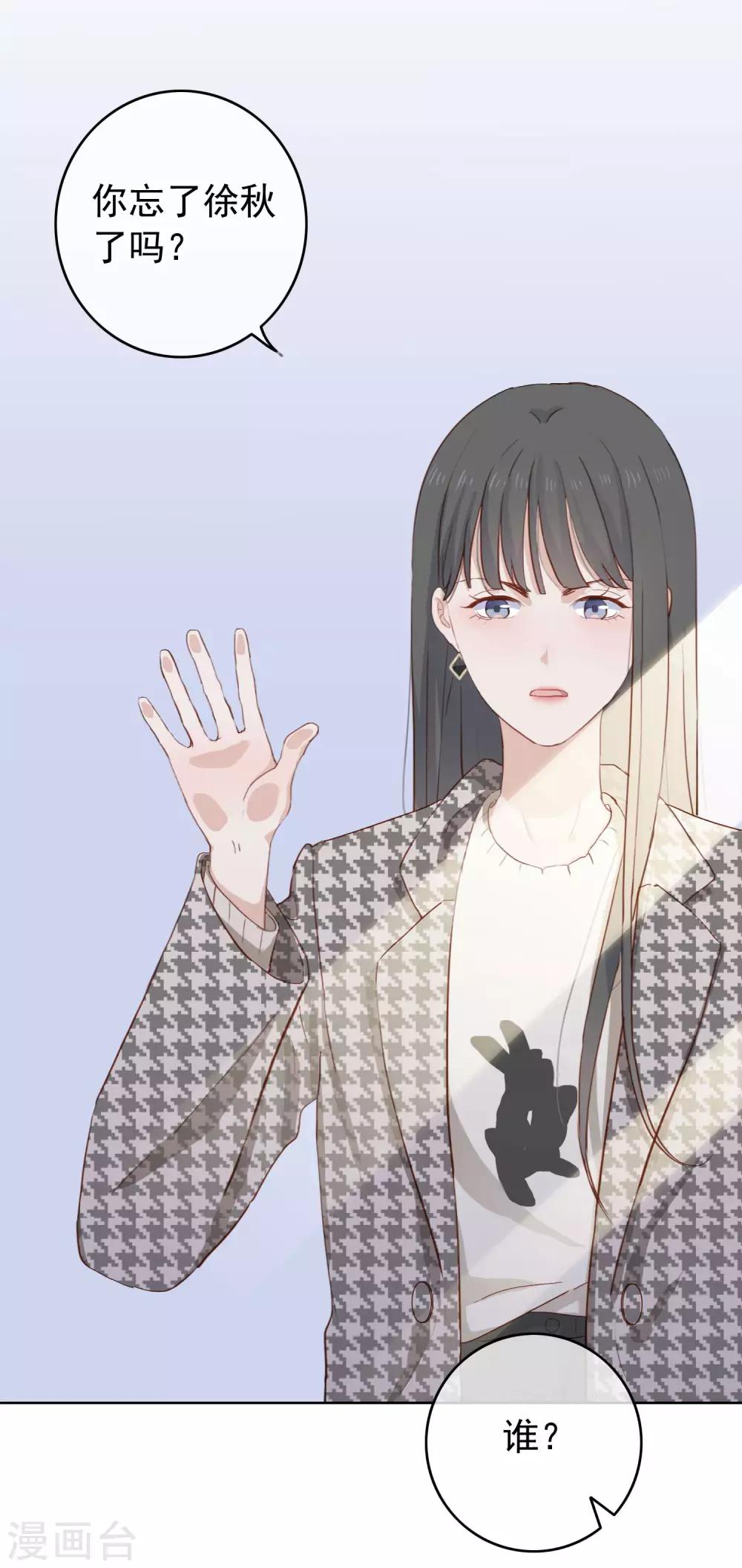 第104话 自食恶果(1/2)-第108话