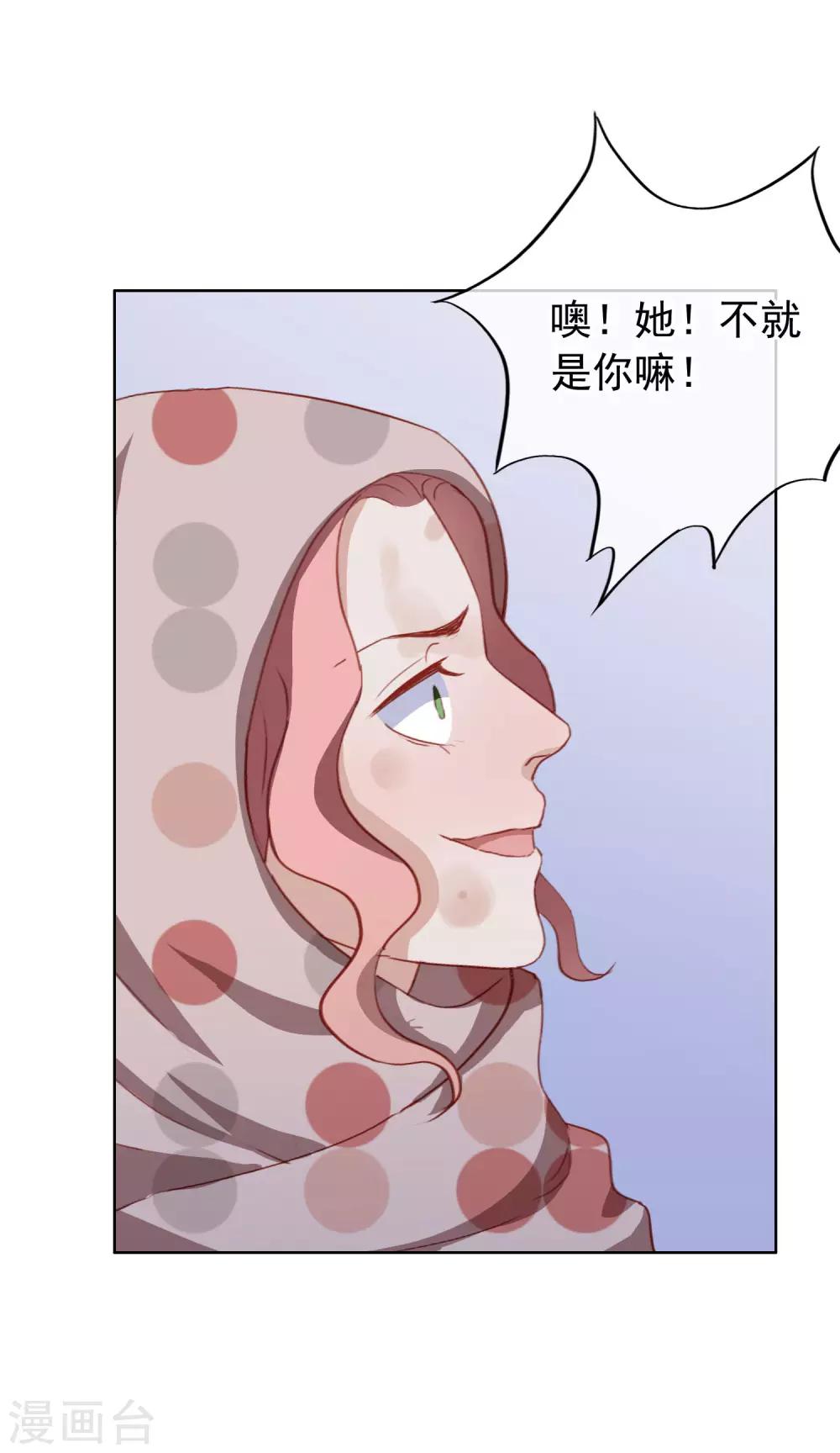 第104话 自食恶果(1/2)-第108话