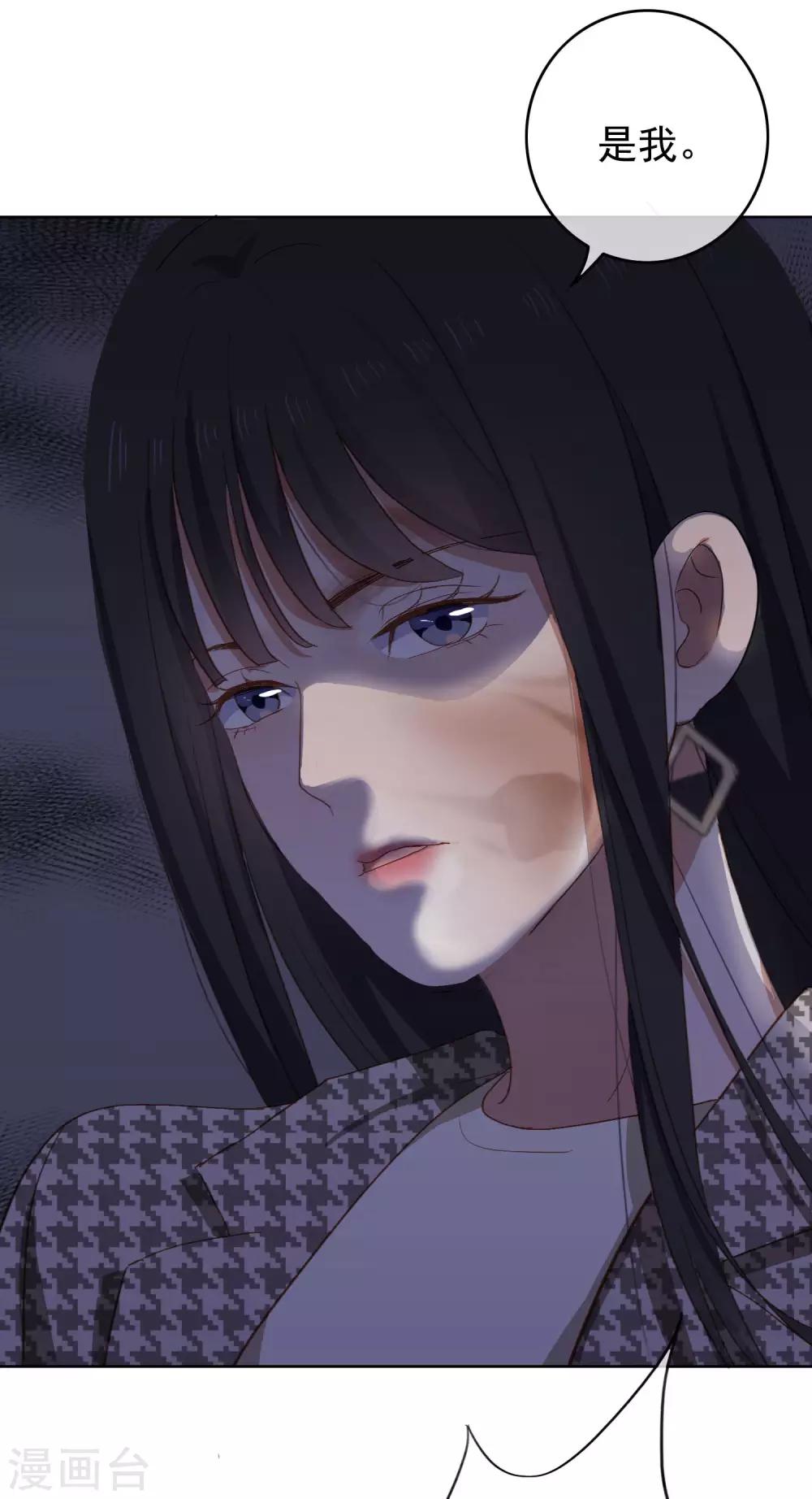 第104话 自食恶果(1/2)-第108话