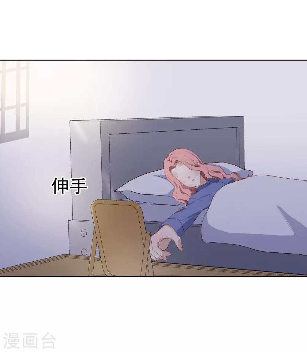 第104话 自食恶果(1/2)-第108话