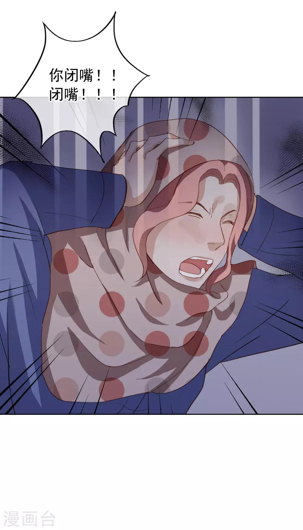 第104话 自食恶果(1/2)-第108话