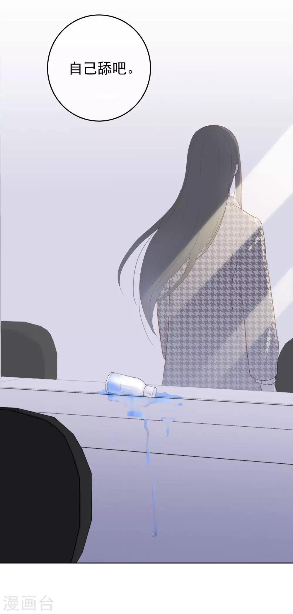 第104话 自食恶果(1/2)-第108话