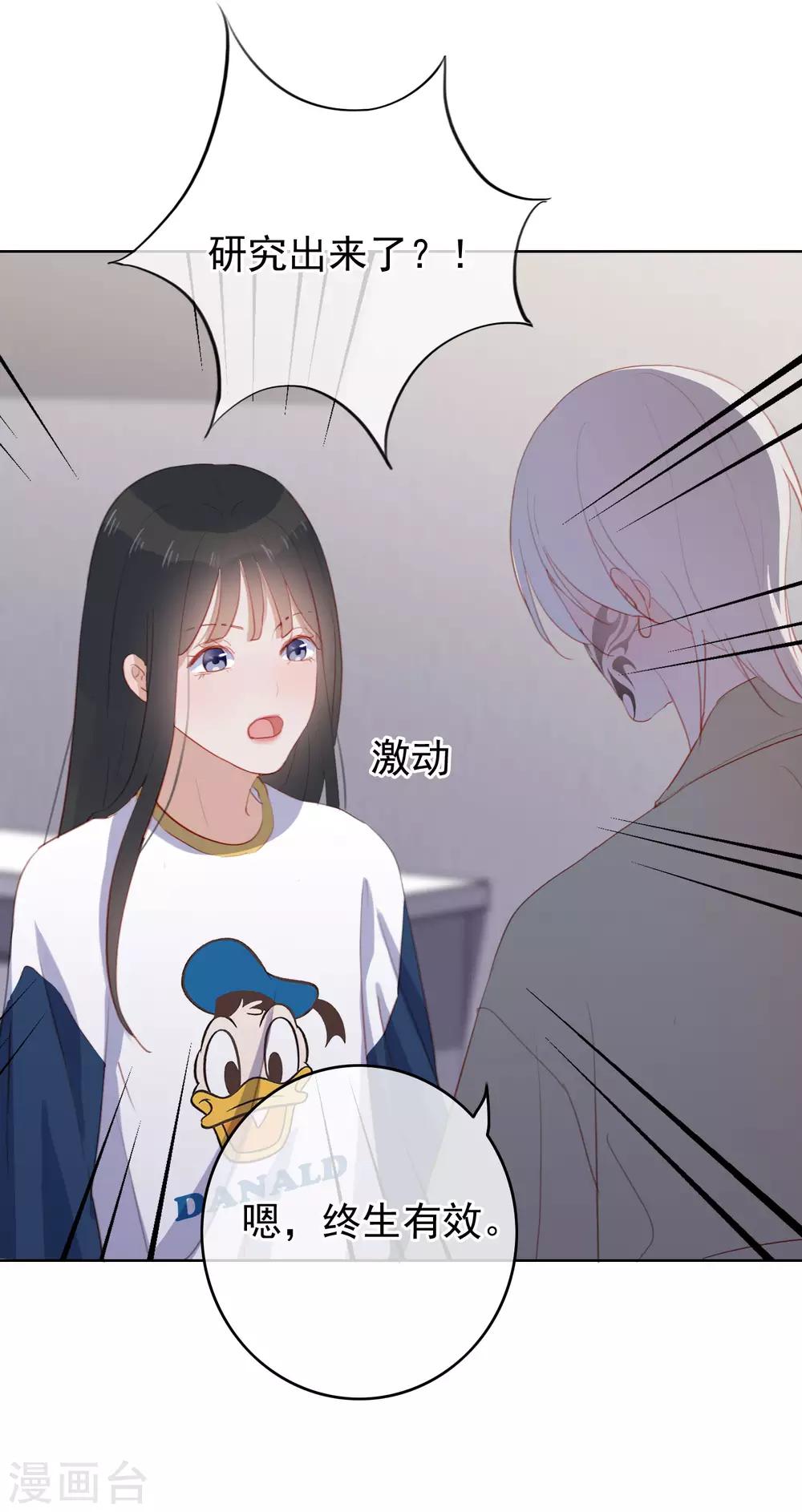 第106话 陶溪获奖-第110话