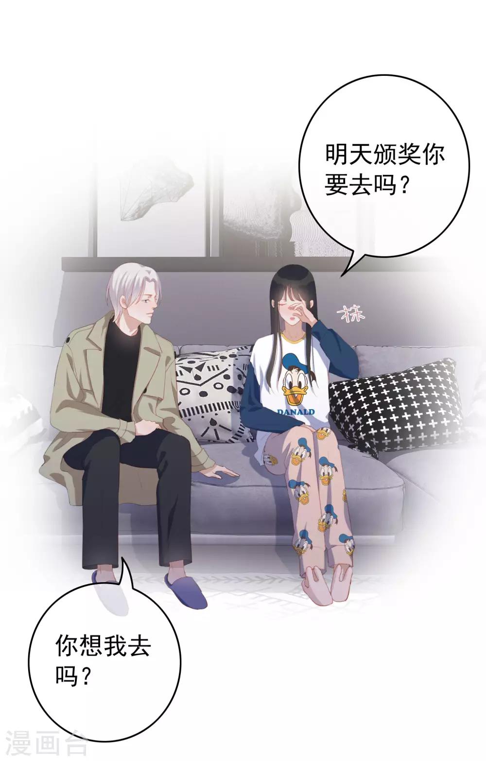 第106话 陶溪获奖-第110话