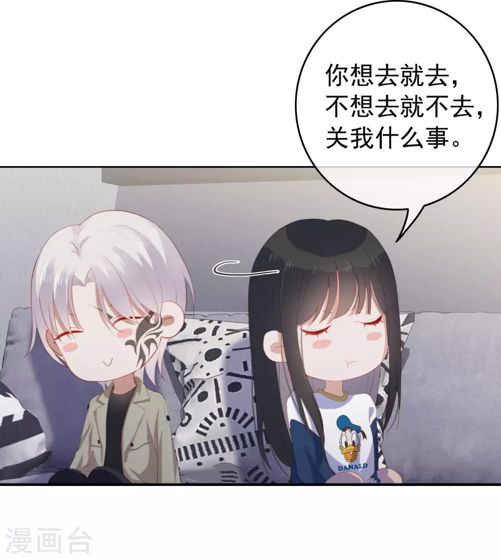 第106话 陶溪获奖-第110话