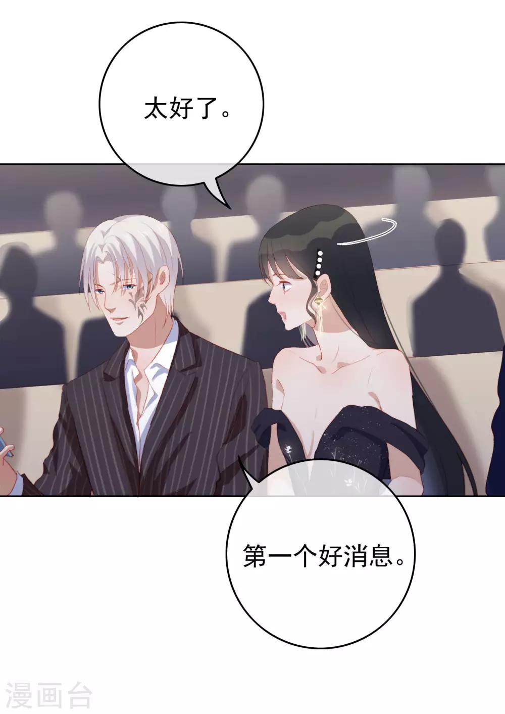 第106话 陶溪获奖-第110话