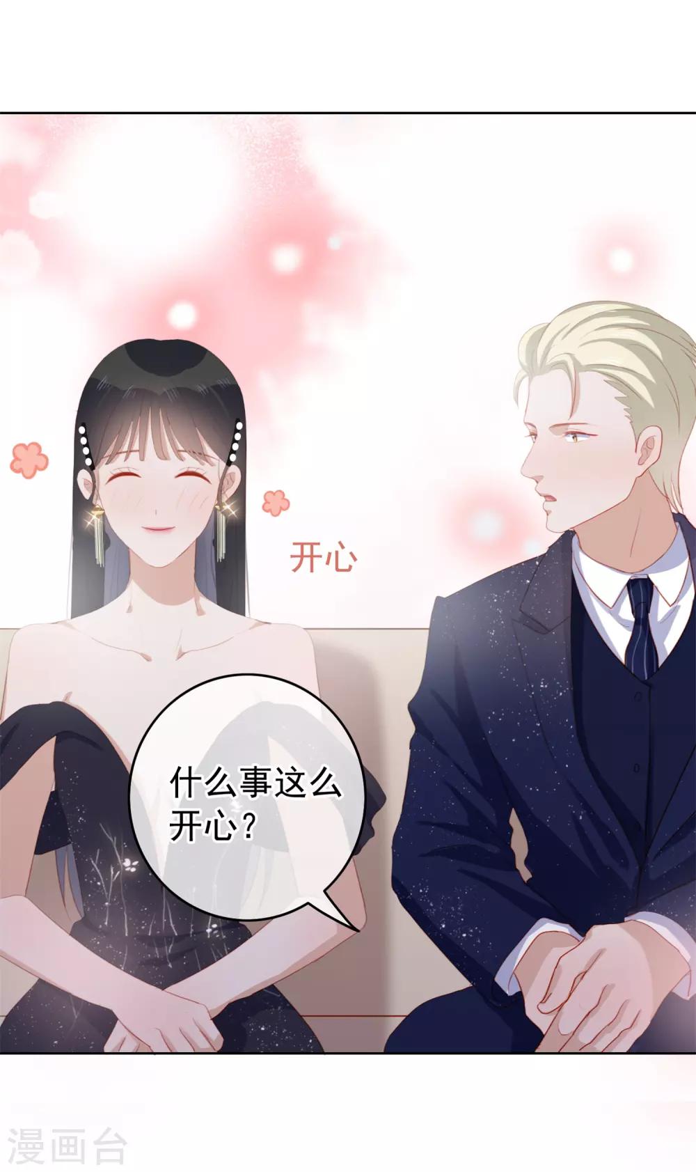 第106话 陶溪获奖-第110话