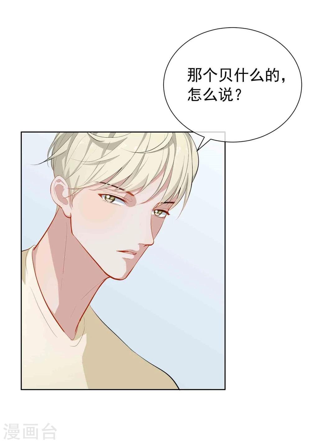 第11话 危险气息？！(1/2)-第12话