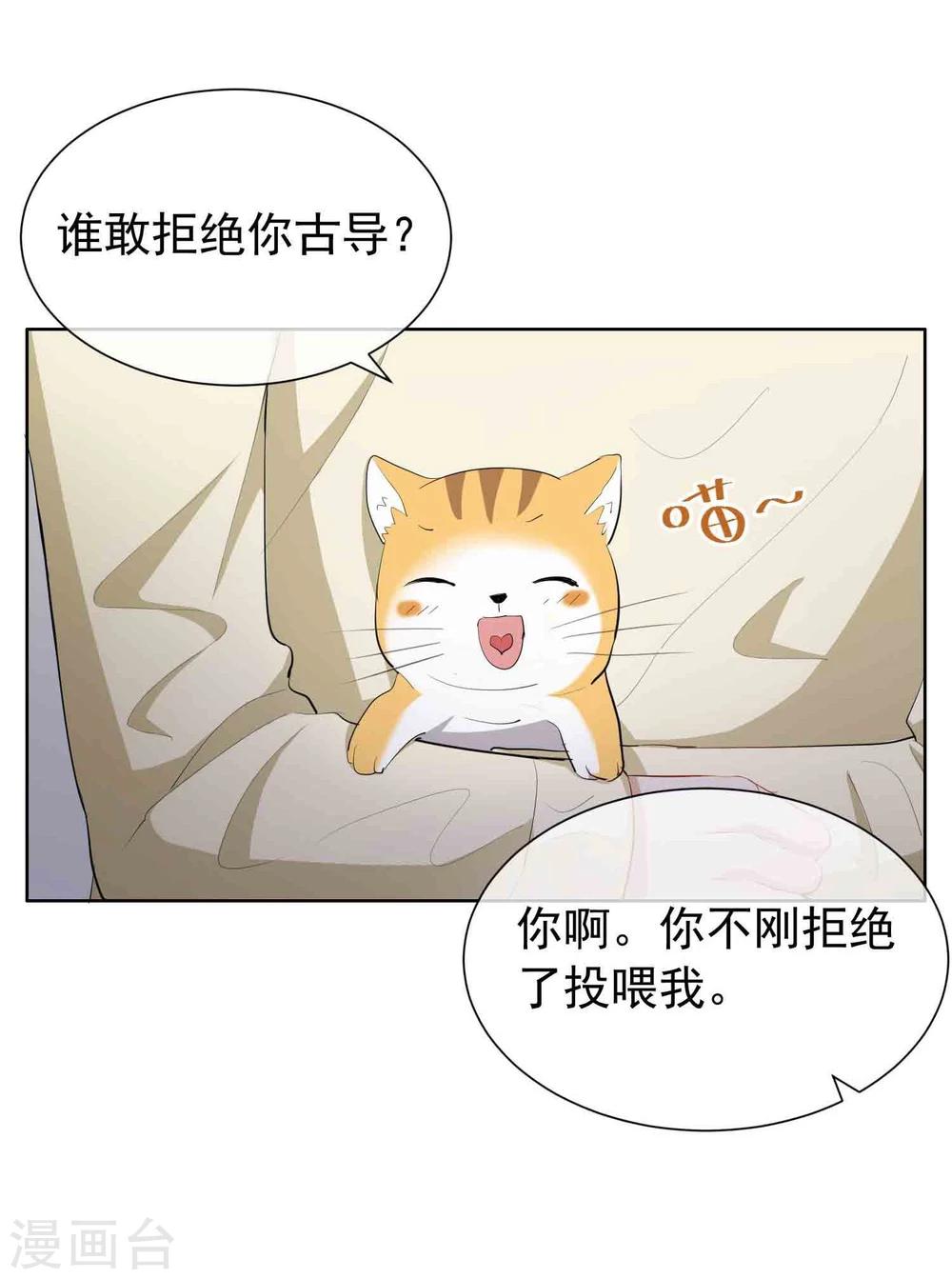 第11话 危险气息？！(1/2)-第12话