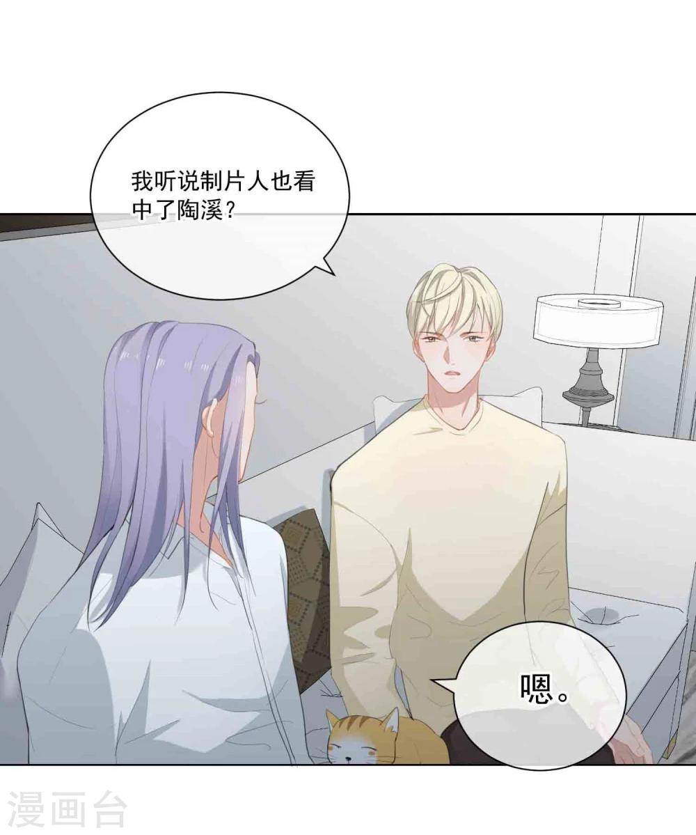 第11话 危险气息？！(1/2)-第12话