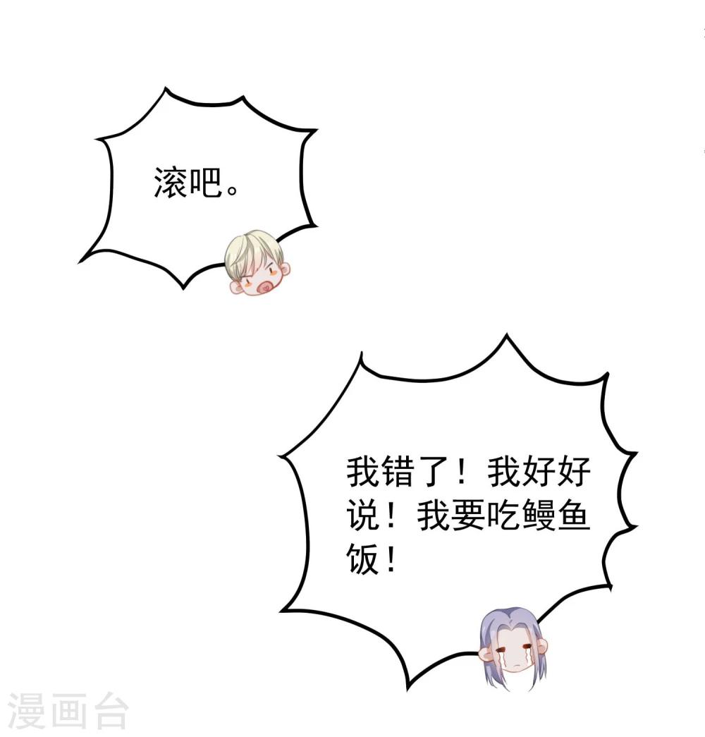 第11话 危险气息？！(1/2)-第12话