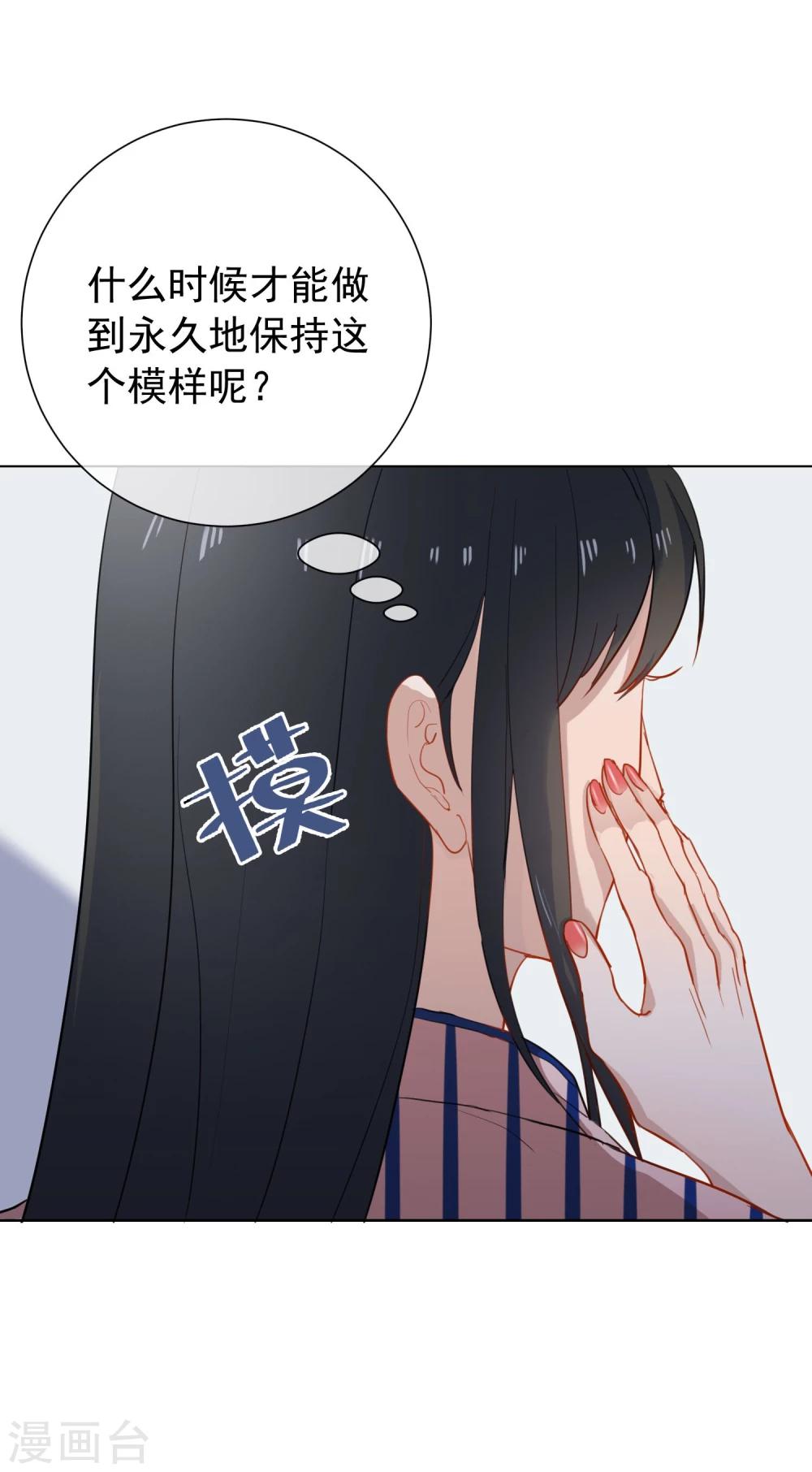 第11话 危险气息？！(1/2)-第12话