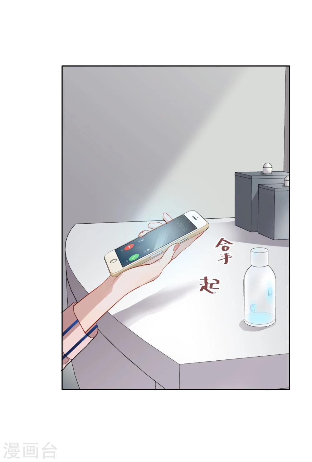 第11话 危险气息？！(1/2)-第12话