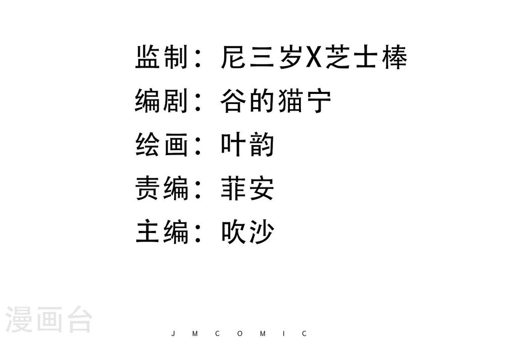 第11话 危险气息？！(1/2)-第12话