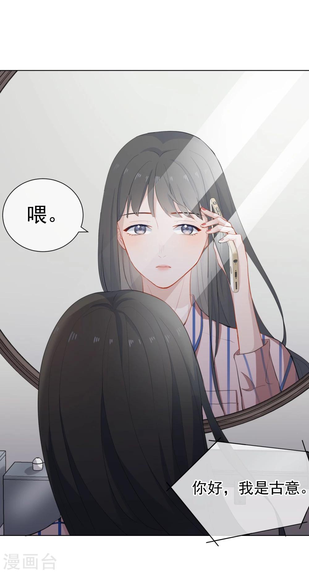 第11话 危险气息？！(1/2)-第12话