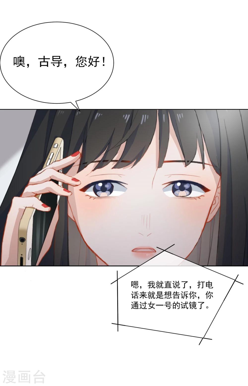 第11话 危险气息？！(1/2)-第12话