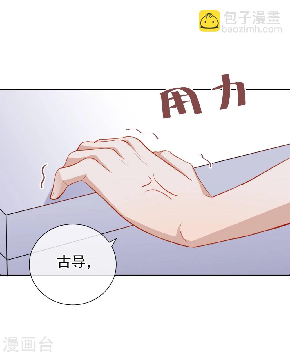 第11话 危险气息？！(1/2)-第12话