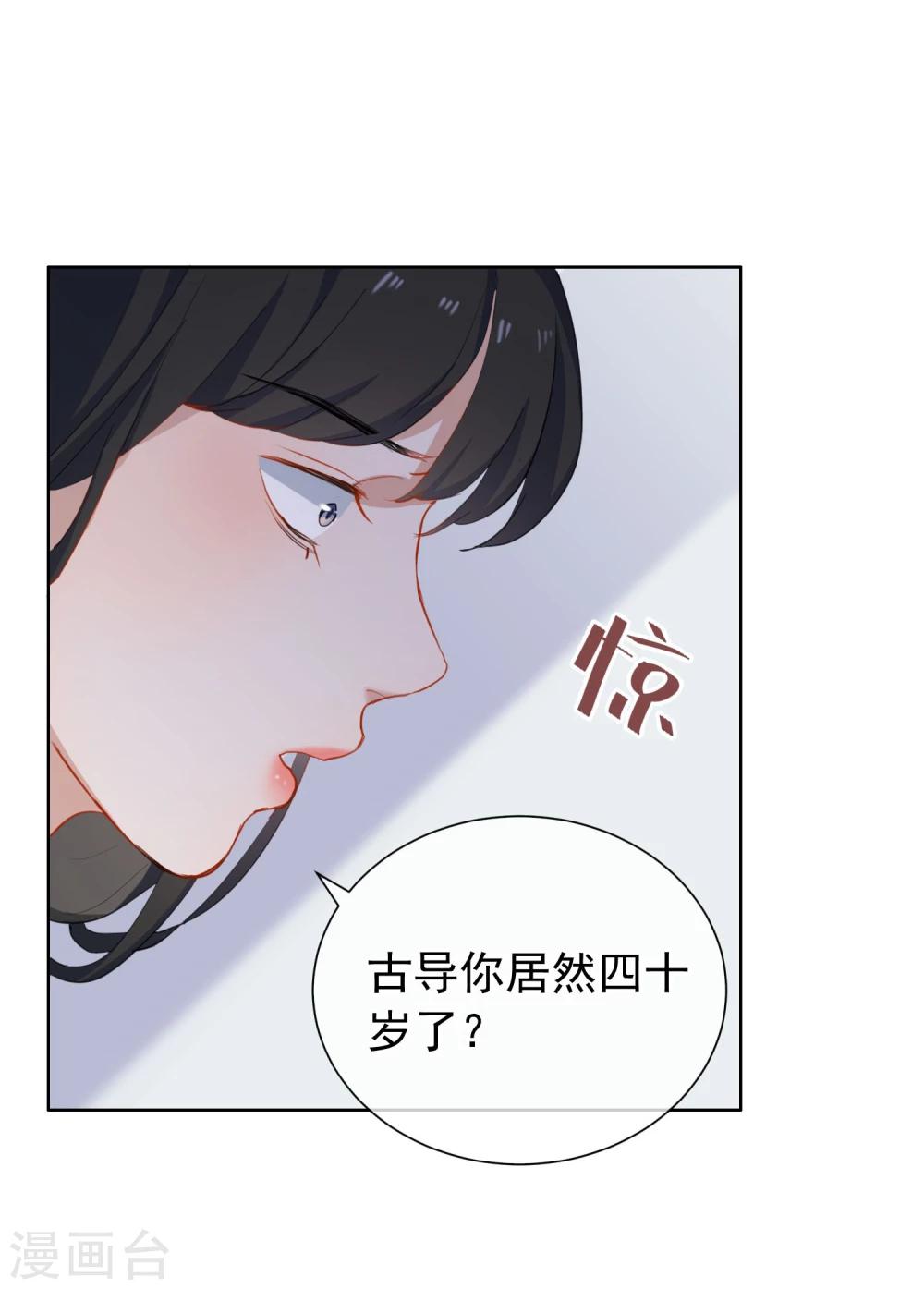 第11话 危险气息？！(1/2)-第12话