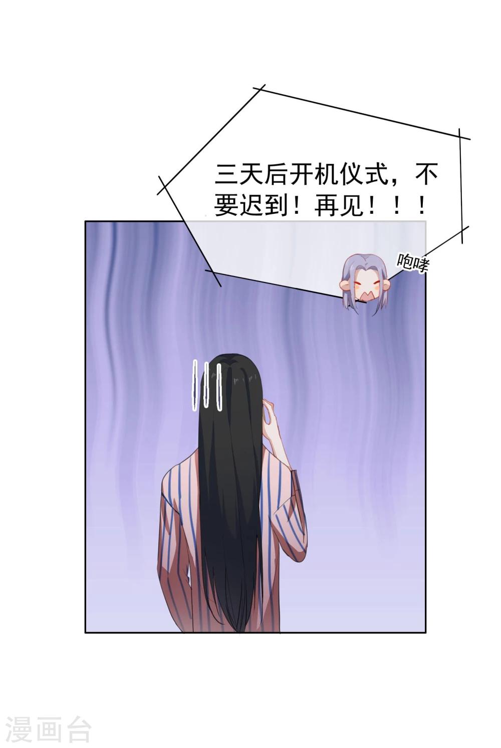 第11话 危险气息？！(1/2)-第12话