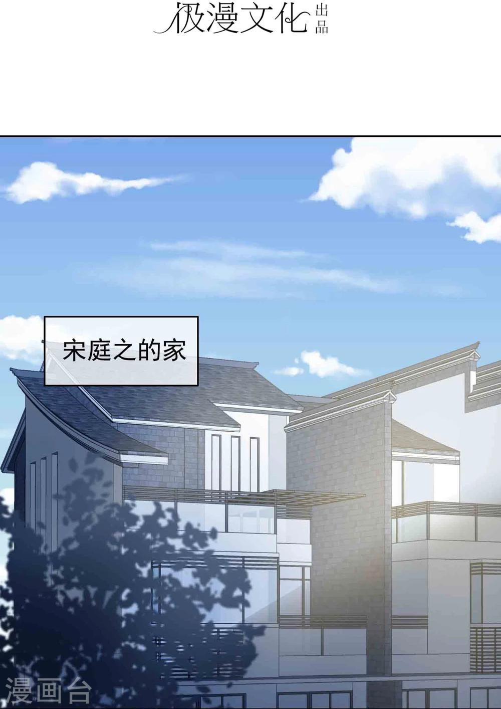 第11话 危险气息？！(1/2)-第12话