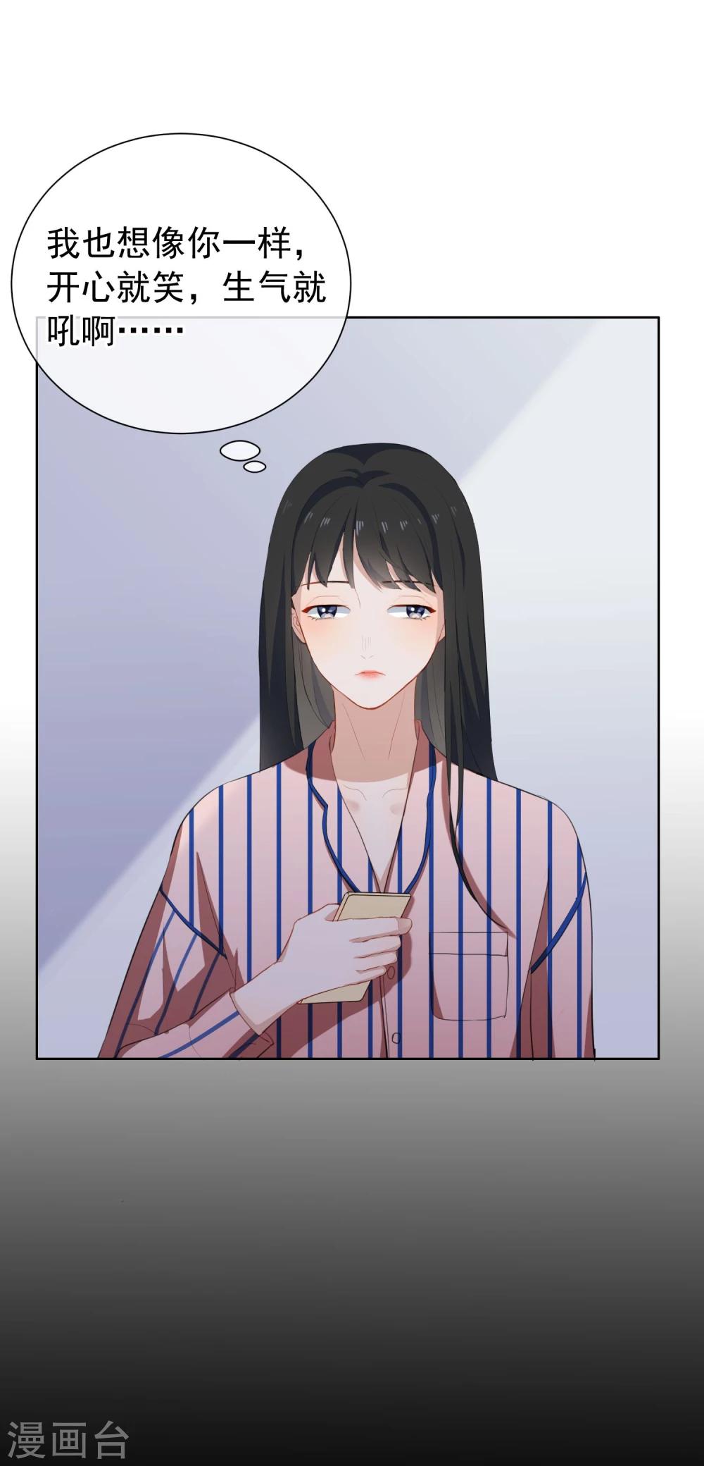 第11话 危险气息？！(1/2)-第12话