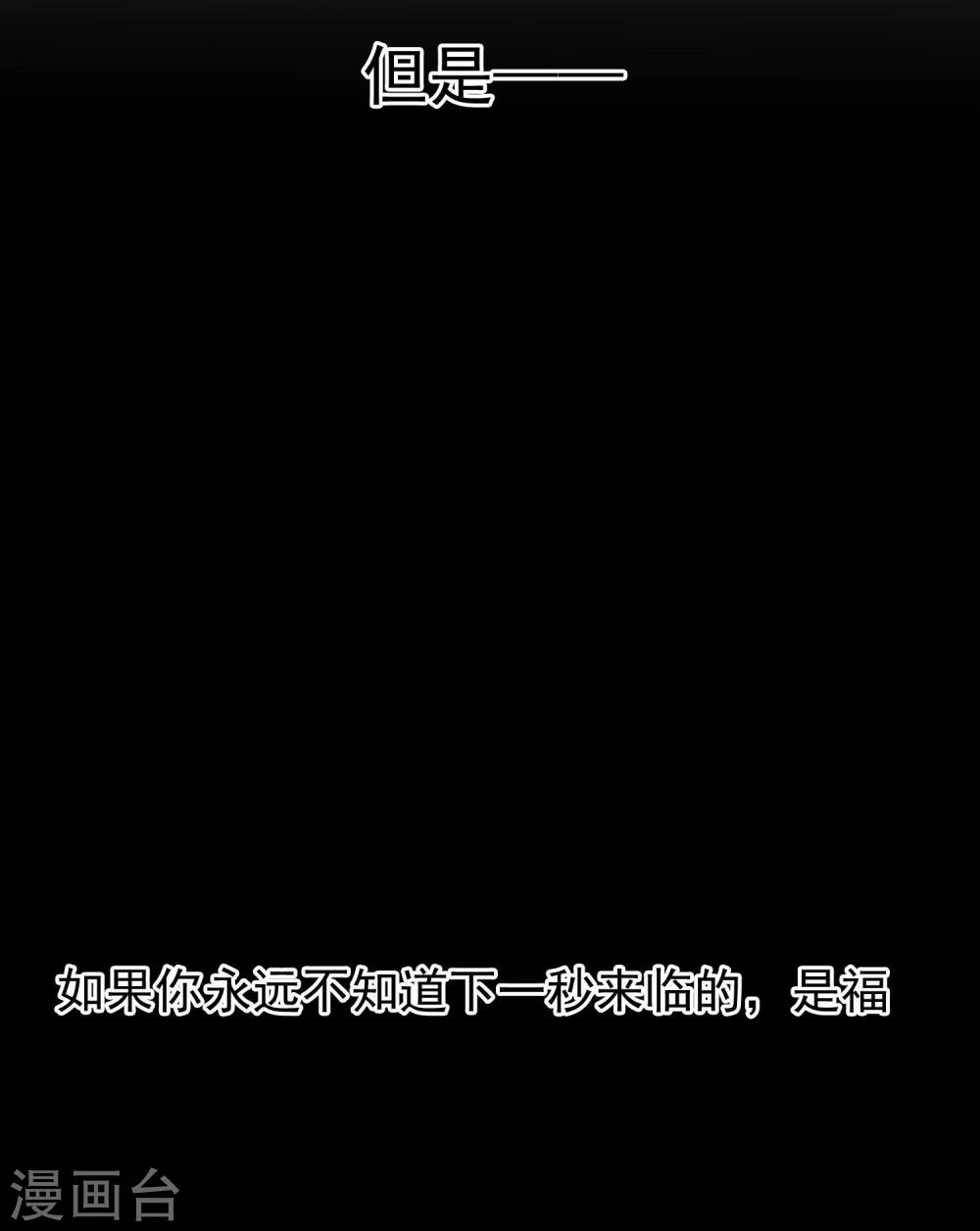 第11话 危险气息？！(1/2)-第12话