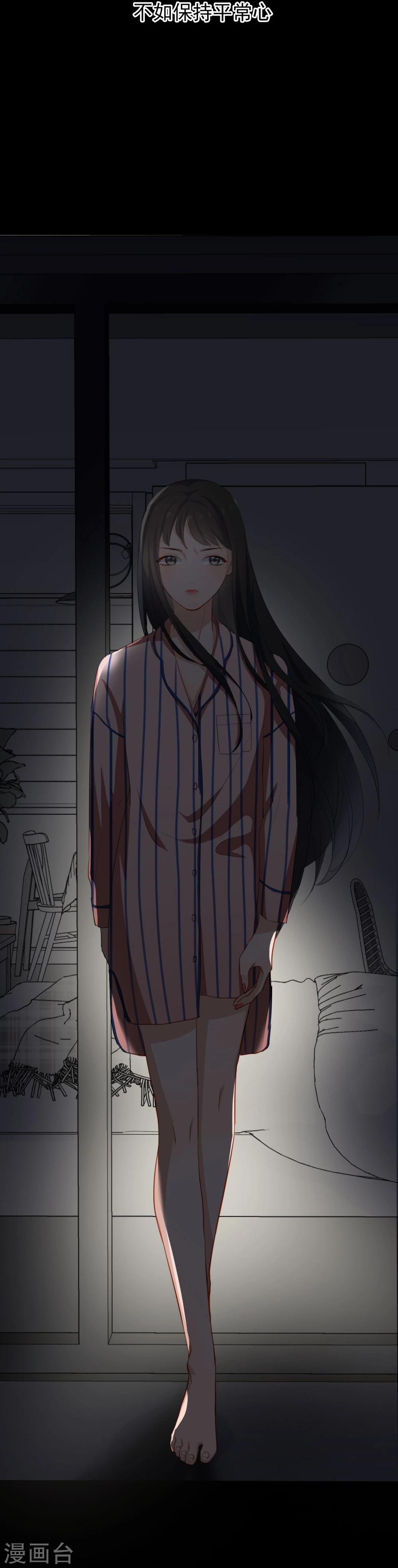 第11话 危险气息？！(1/2)-第12话