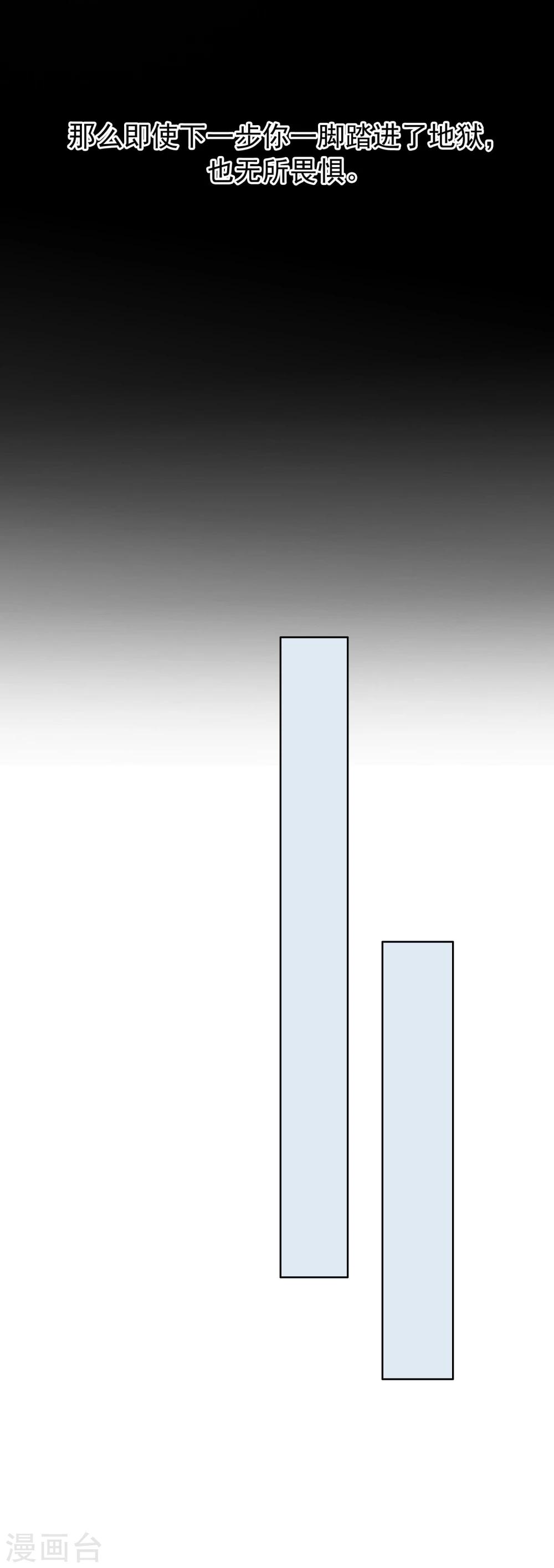 第11话 危险气息？！(1/2)-第12话