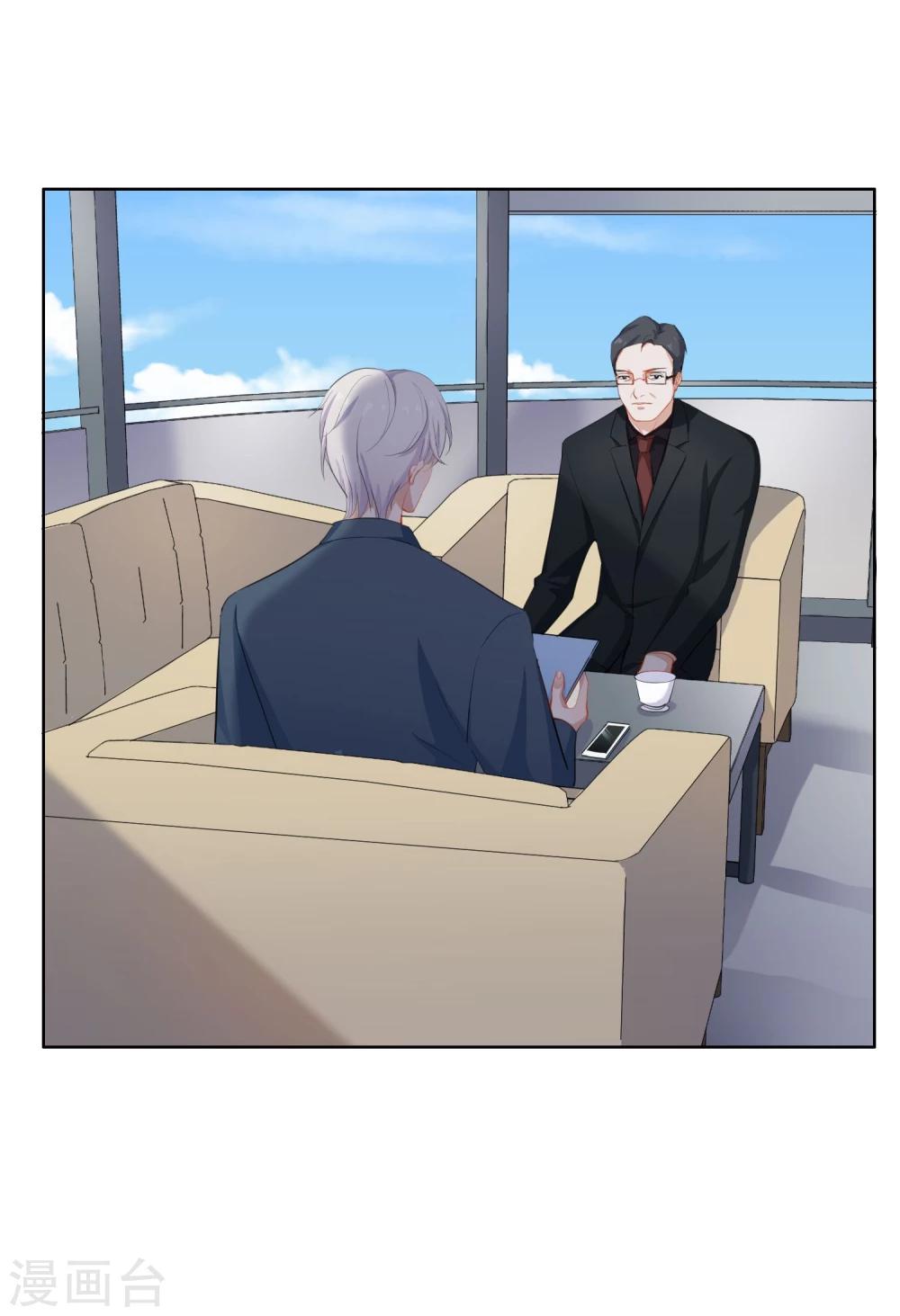 第11话 危险气息？！(1/2)-第12话