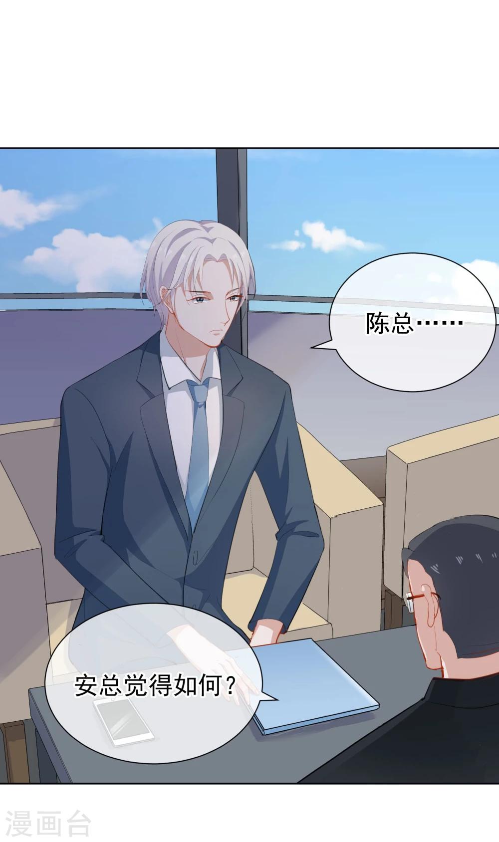 第11话 危险气息？！(1/2)-第12话