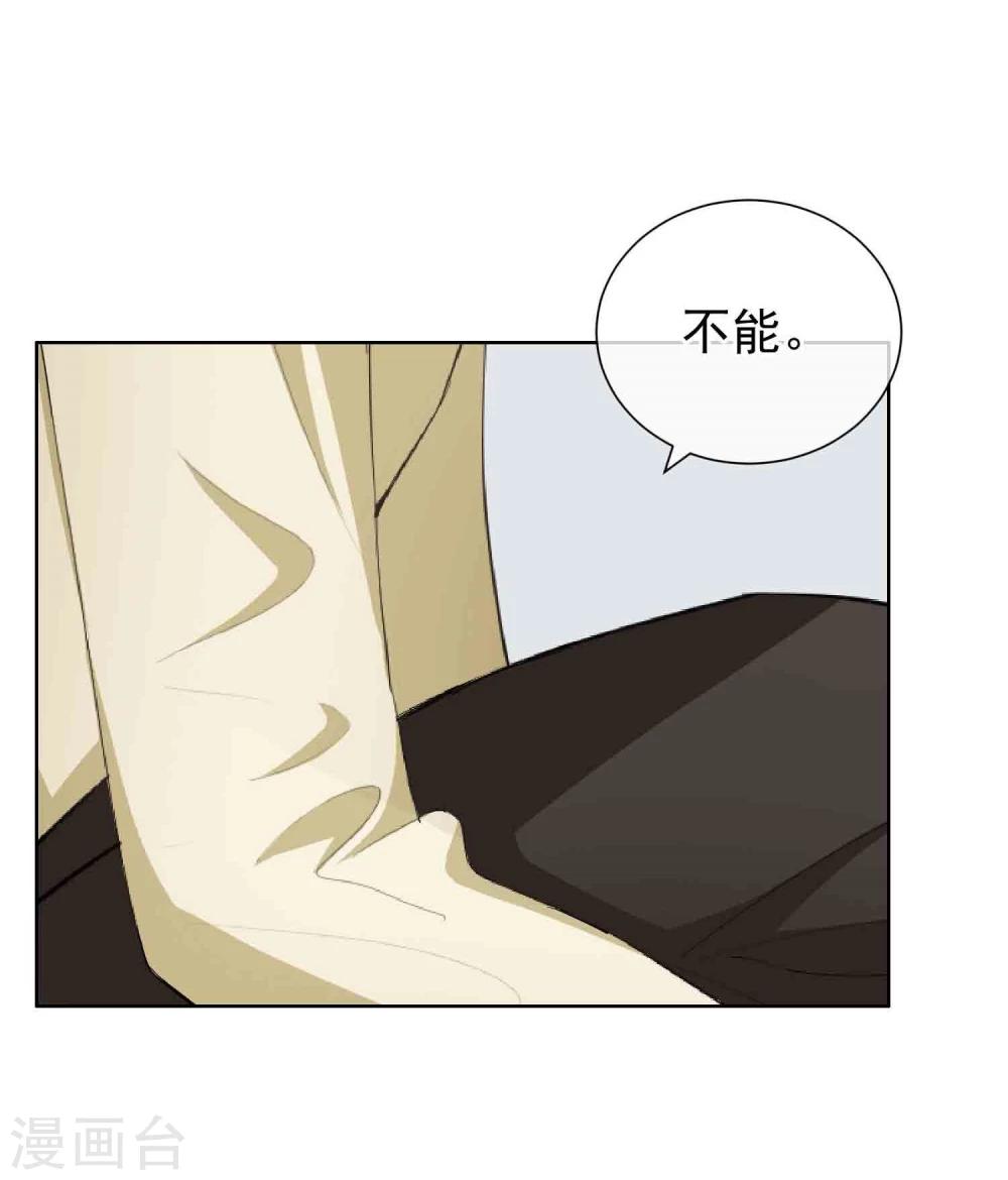 第11话 危险气息？！(1/2)-第12话