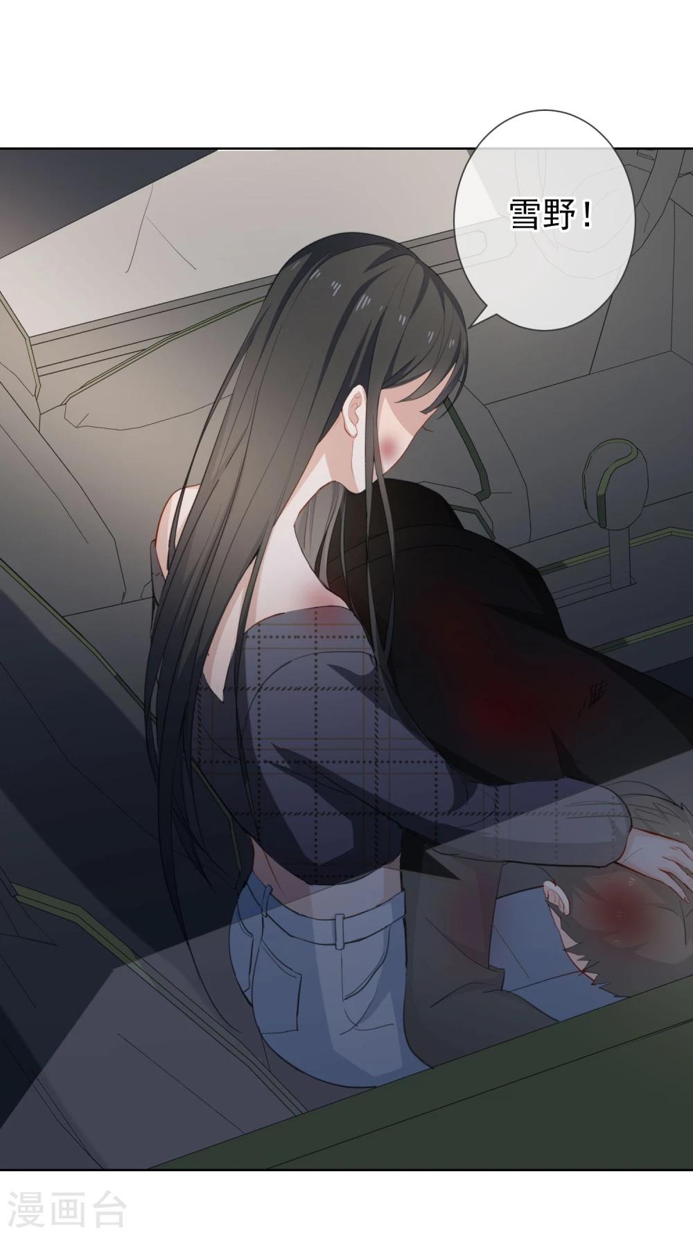 第13话 爆炸(1/2)-第14话