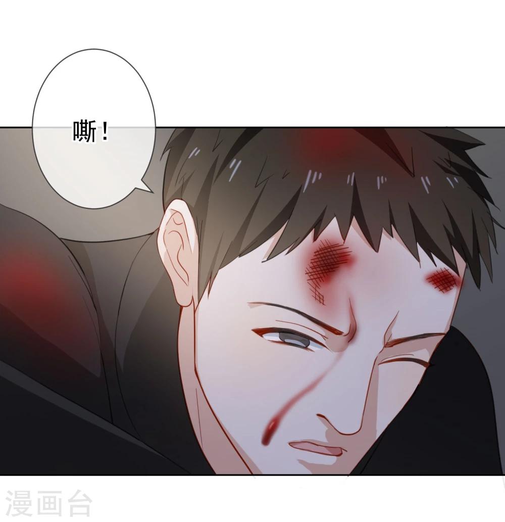 第13话 爆炸(1/2)-第14话