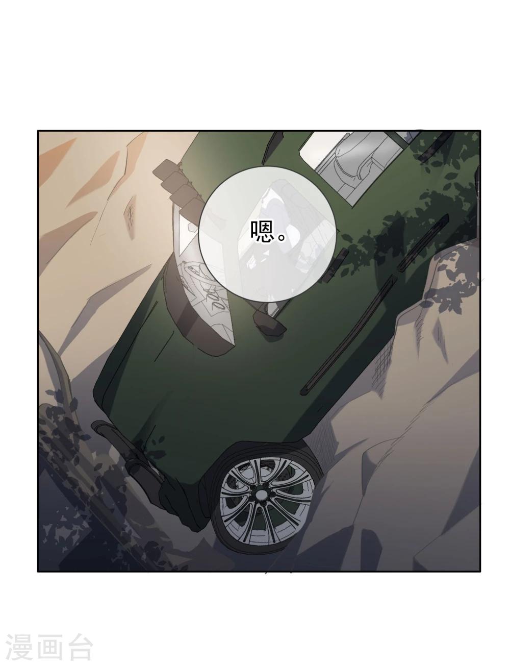 第13话 爆炸(1/2)-第14话