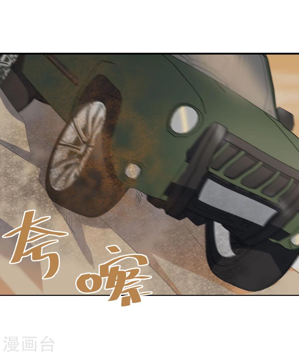 第13话 爆炸(1/2)-第14话