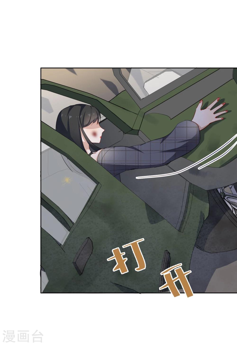 第13话 爆炸(1/2)-第14话