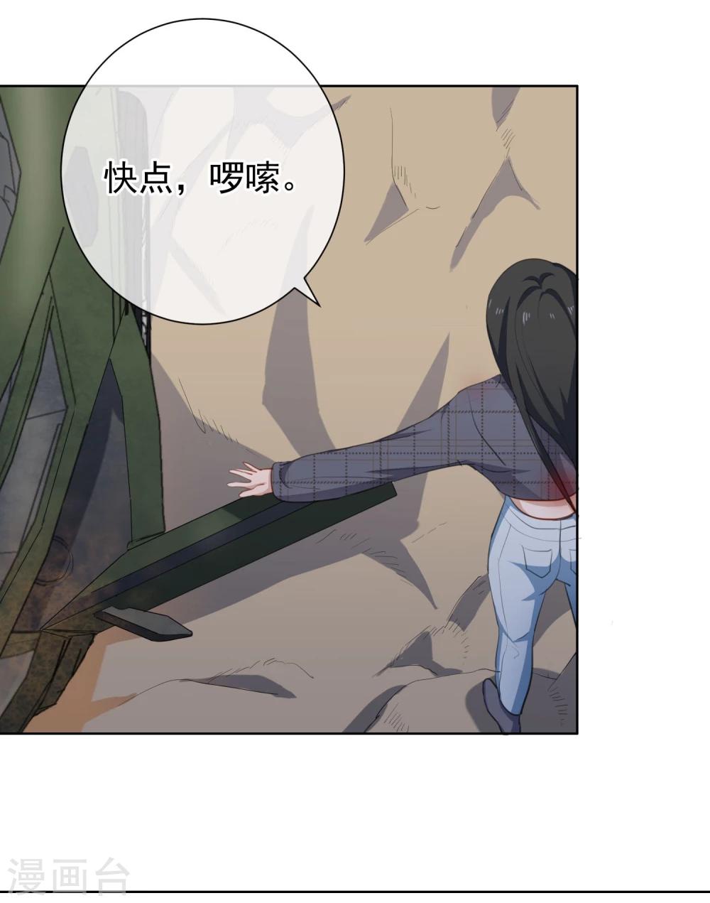 第13话 爆炸(1/2)-第14话