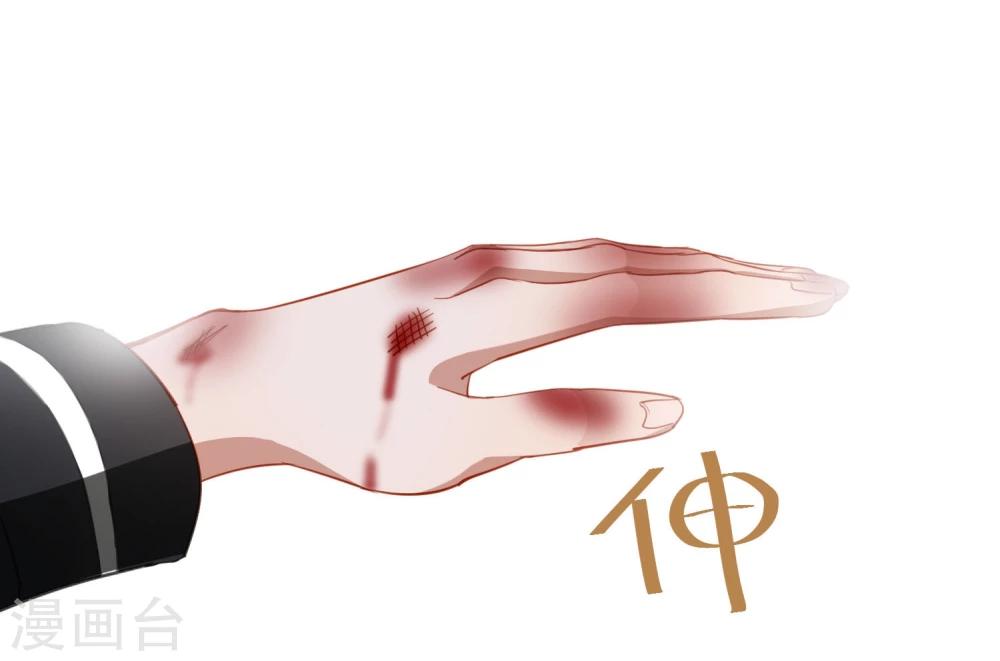 第13话 爆炸(1/2)-第14话