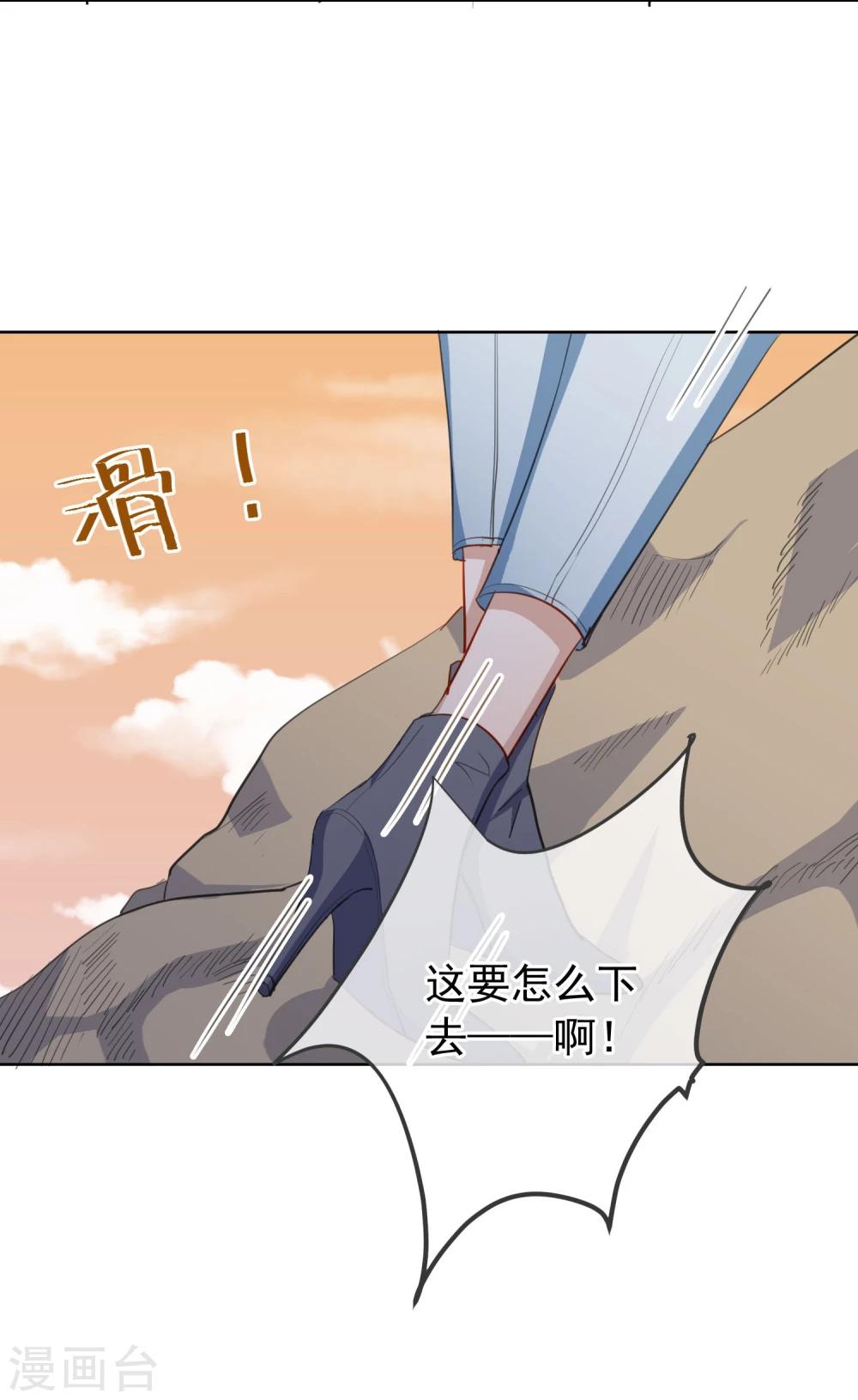 第13话 爆炸(1/2)-第14话