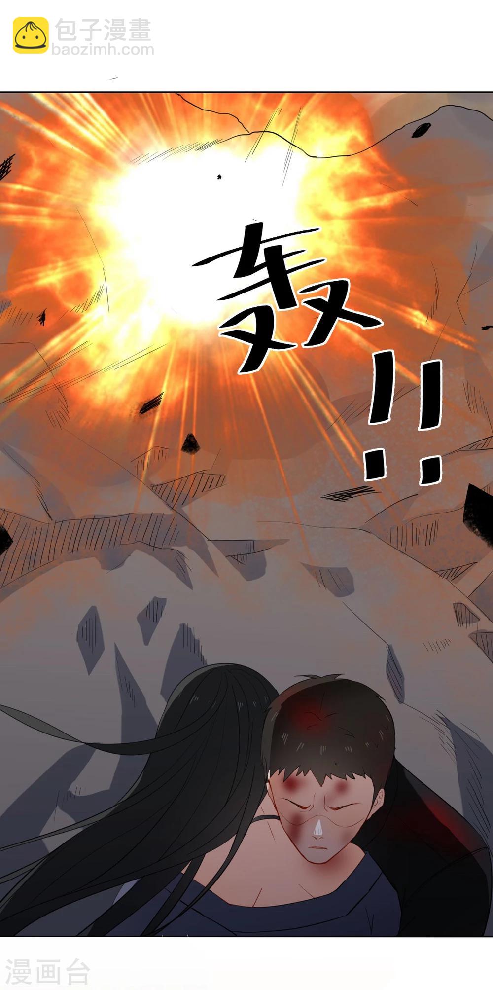 第13话 爆炸(1/2)-第14话