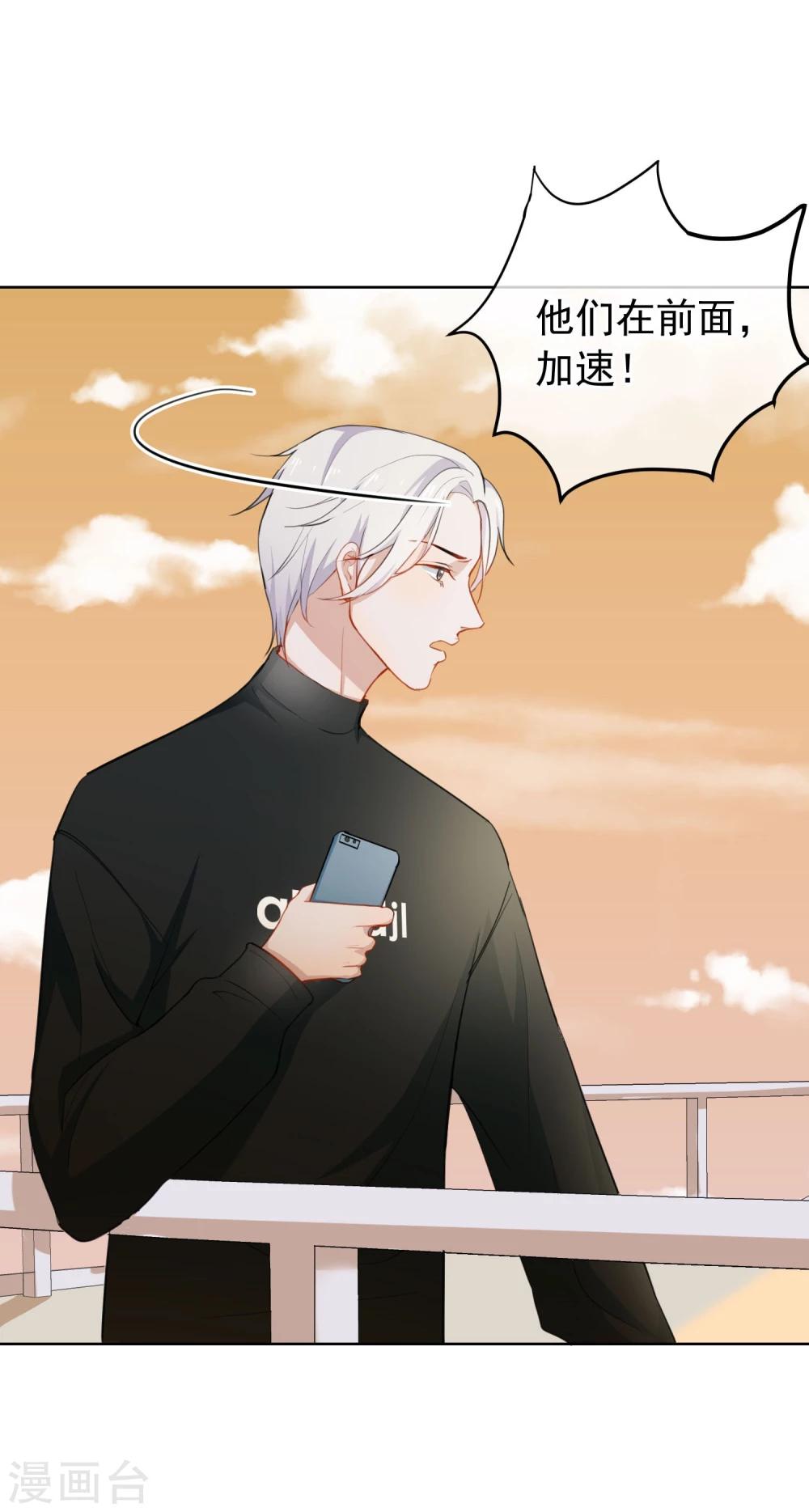 第13话 爆炸(1/2)-第14话