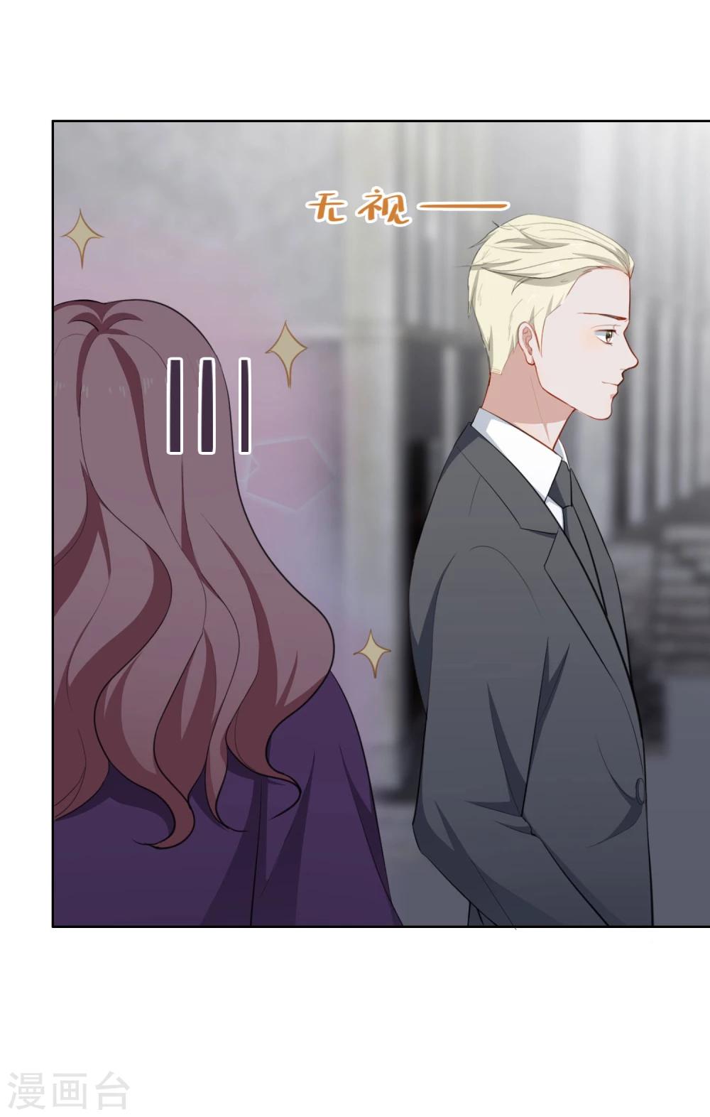 第15话 自取其辱(1/2)-第16话