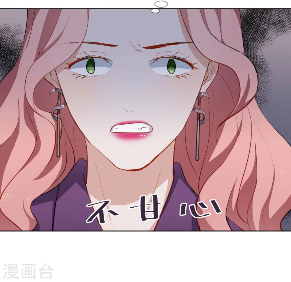 第15话 自取其辱(1/2)-第16话