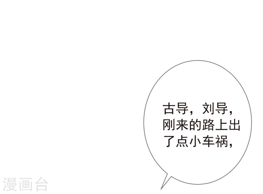 第15话 自取其辱(1/2)-第16话